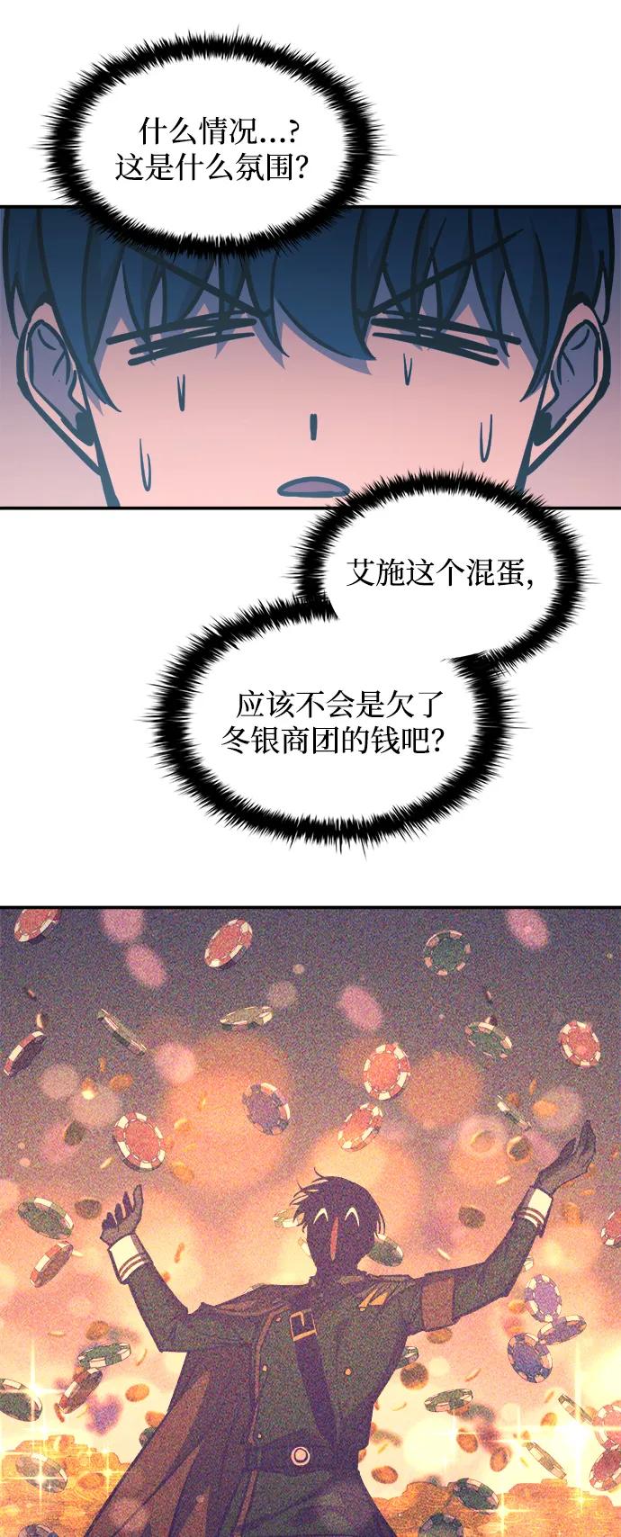 第125话 第58页