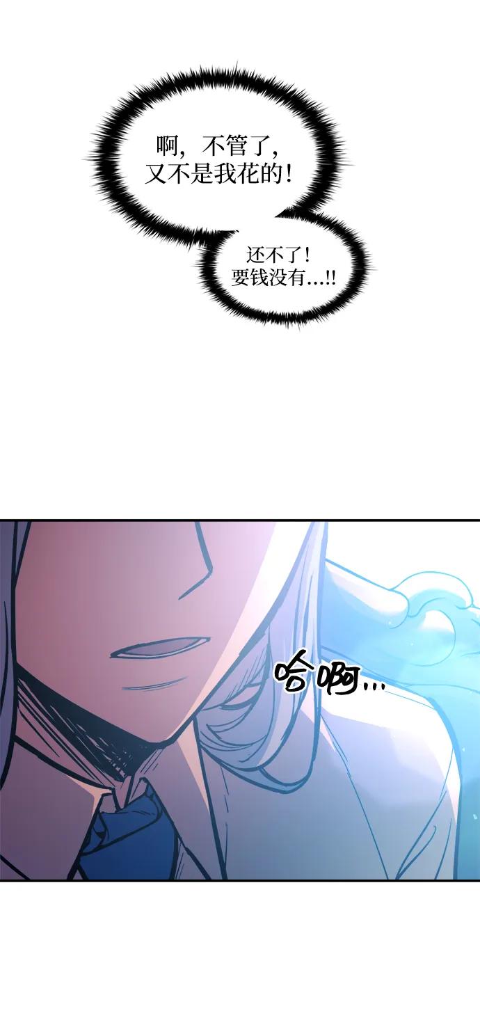 第125话 第60页