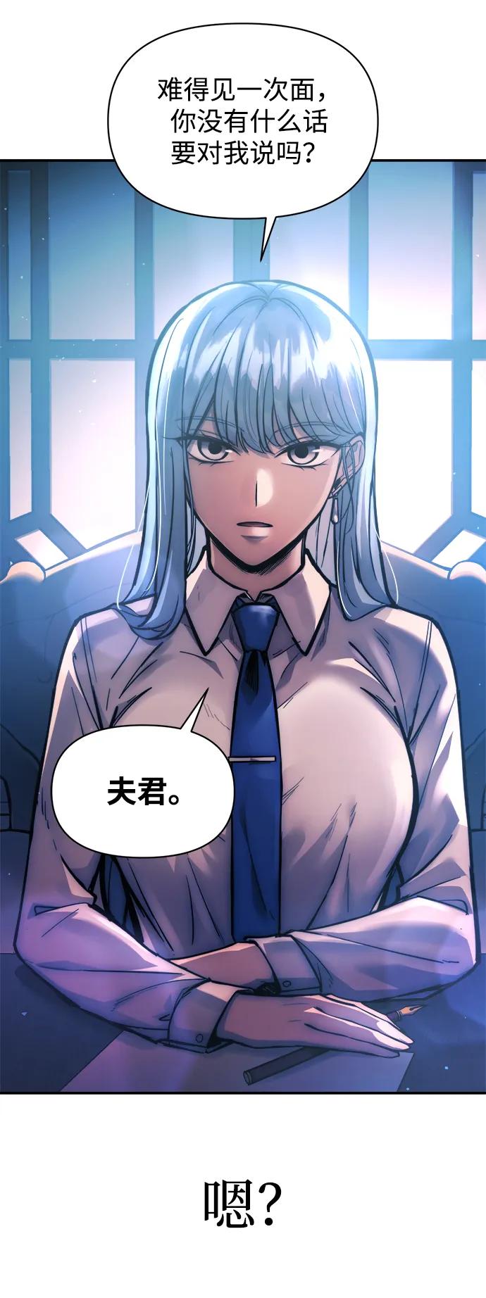 第125话 第61页
