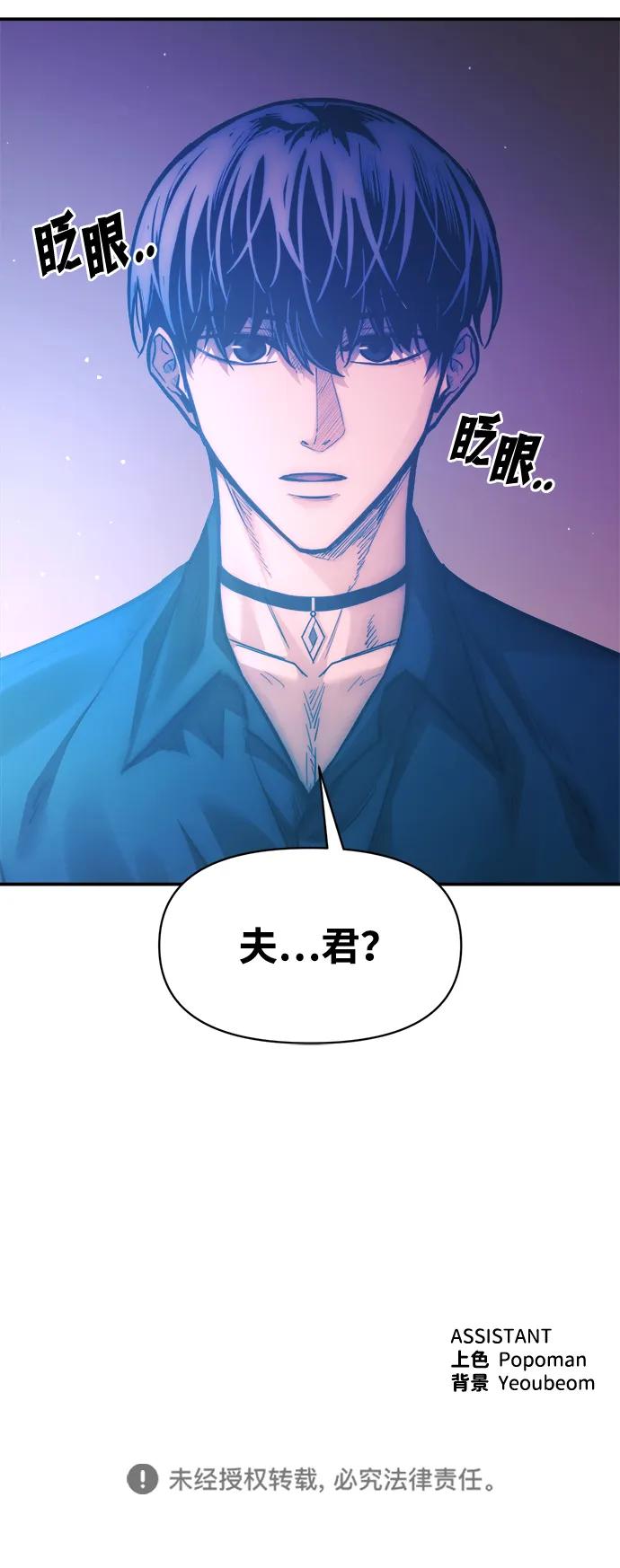 第125话 第62页