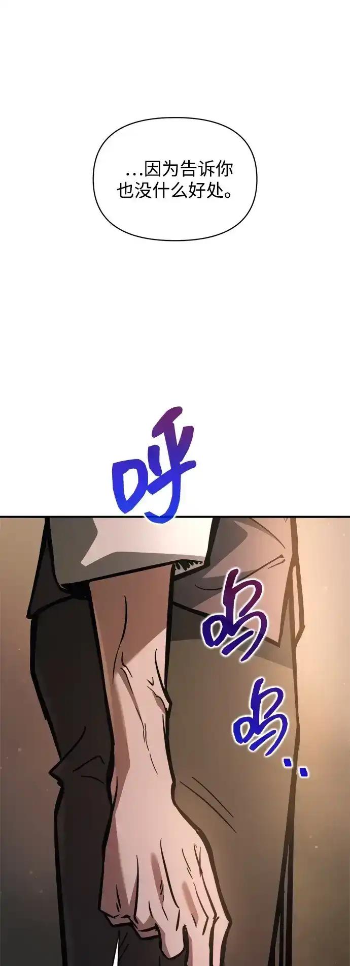 第182话 第4页