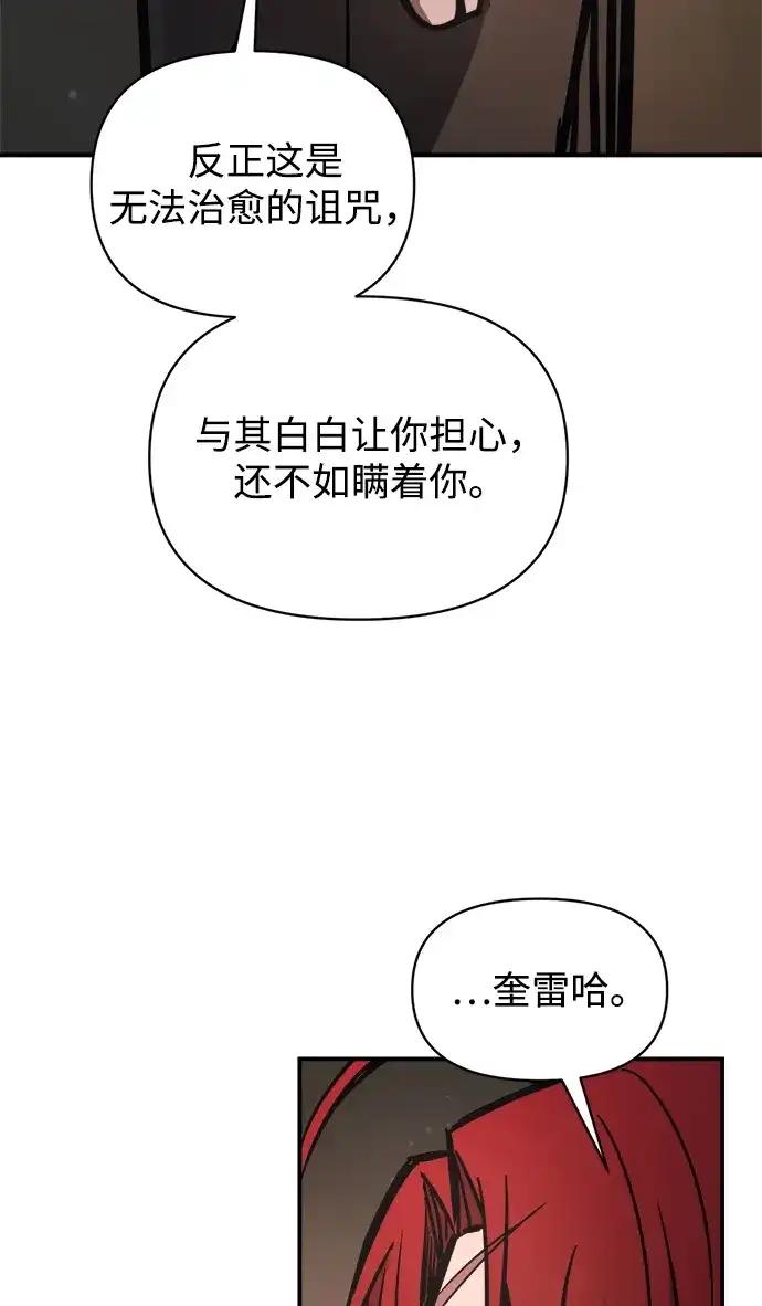 第182话 第5页