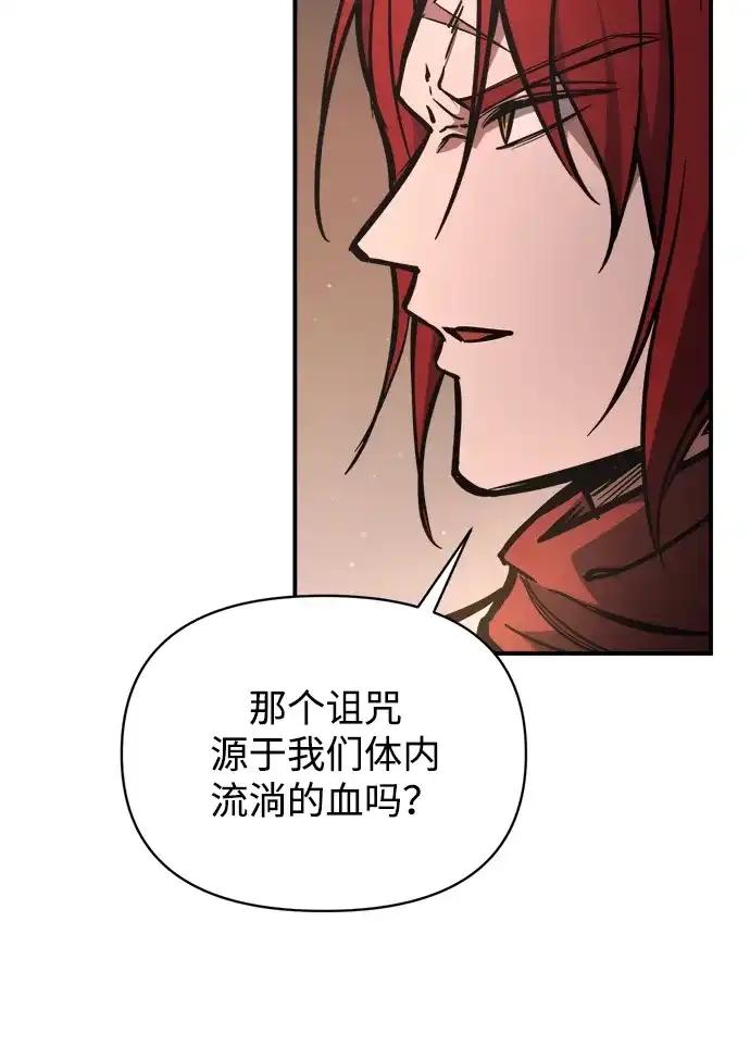 第182话 第6页