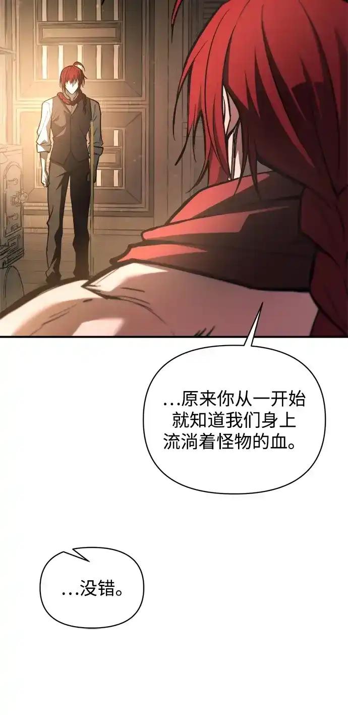 第182话 第9页