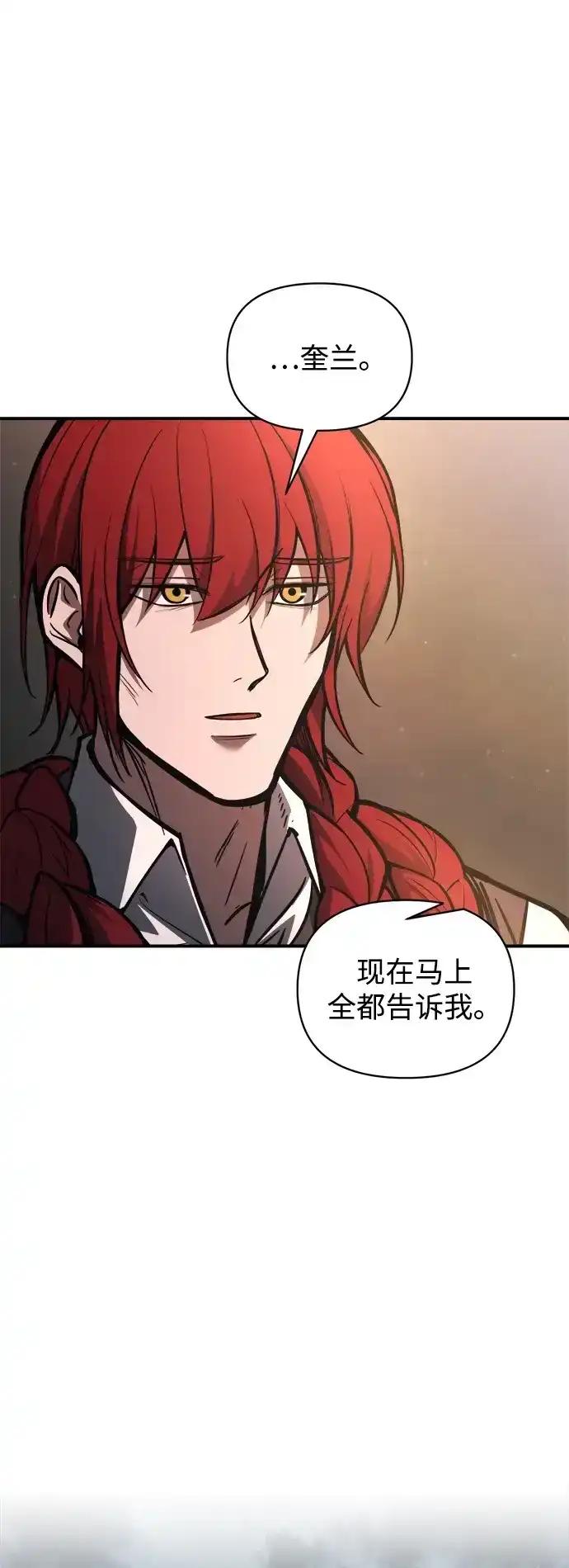 第182话 第11页