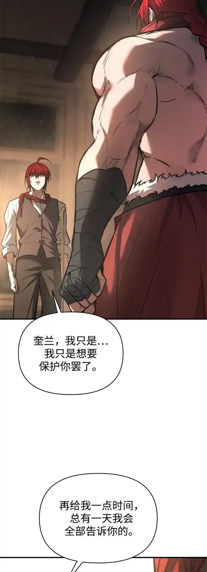 第182话 第13页