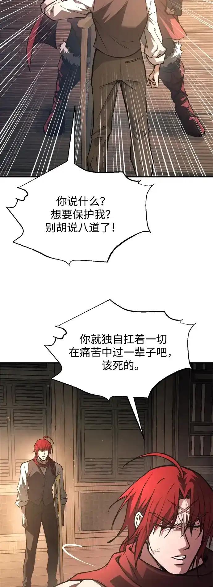 第182话 第15页