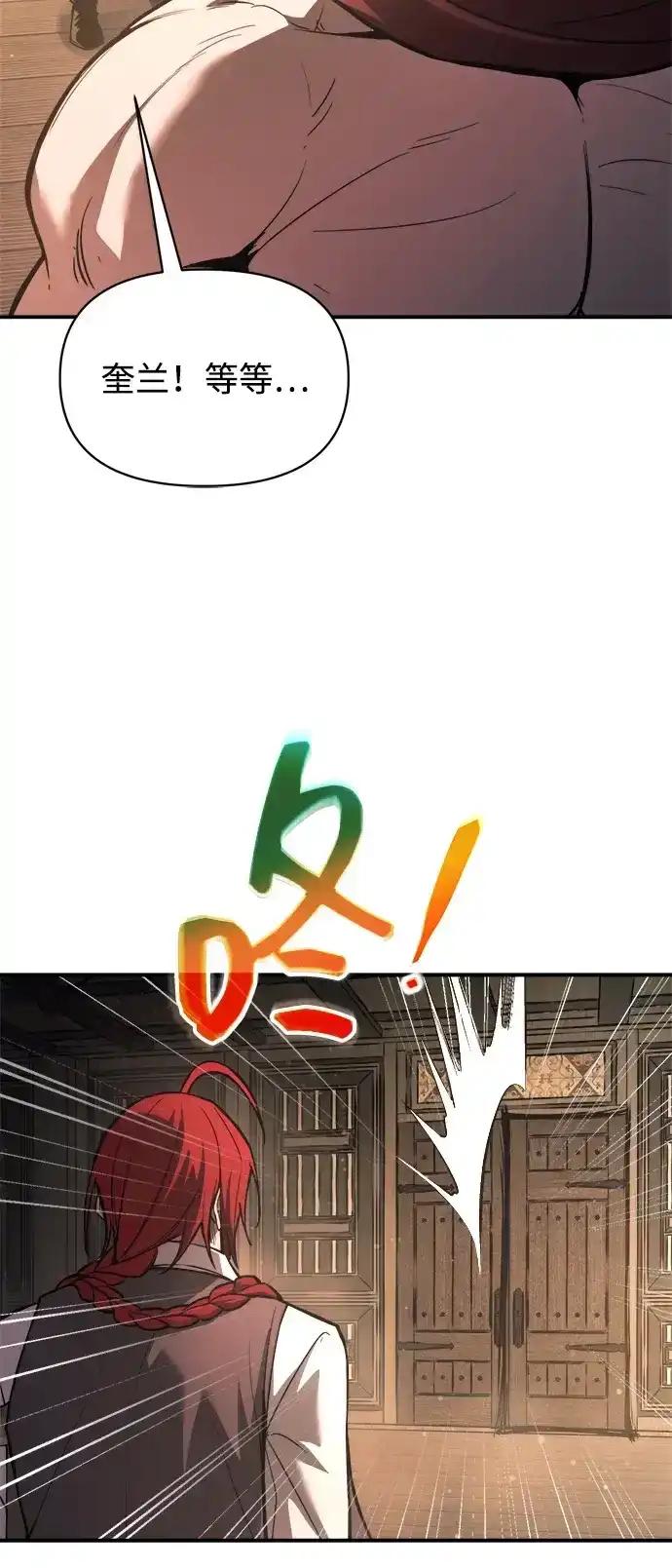 第182话 第16页