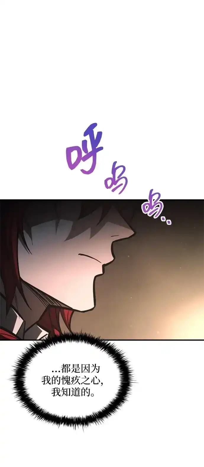 第182话 第17页