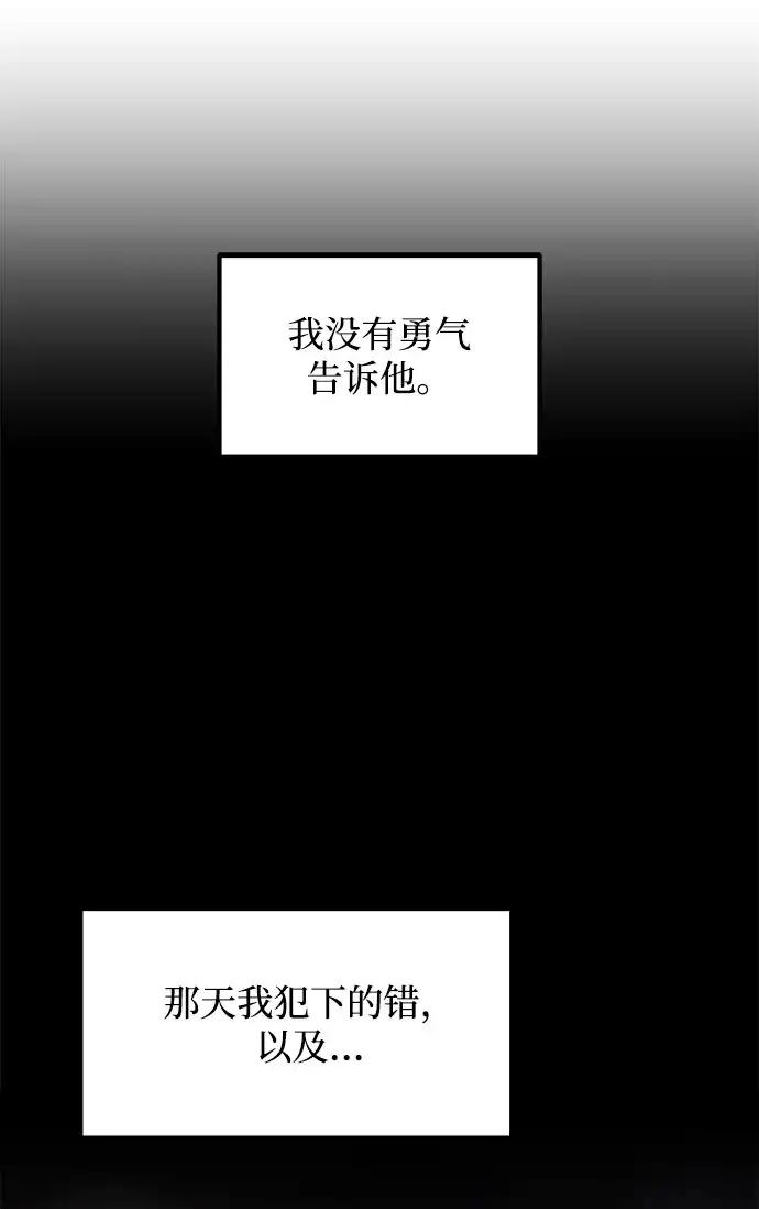 第182话 第18页