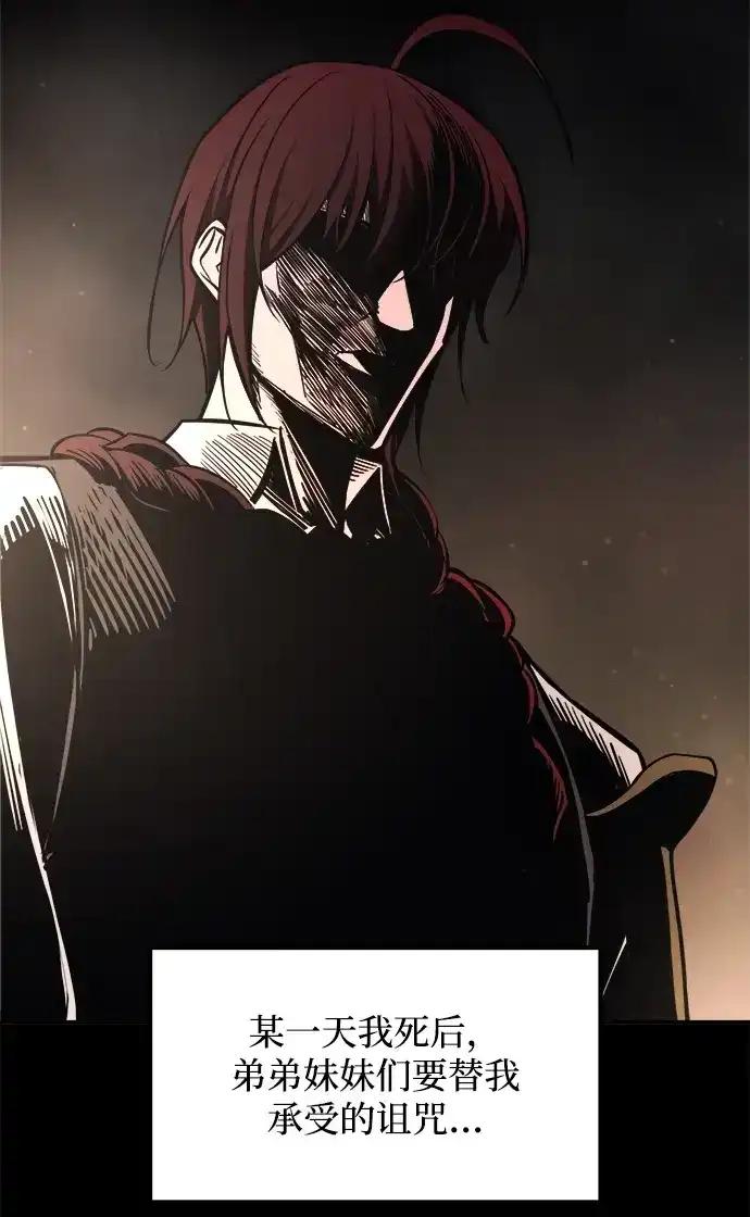 第182话 第19页