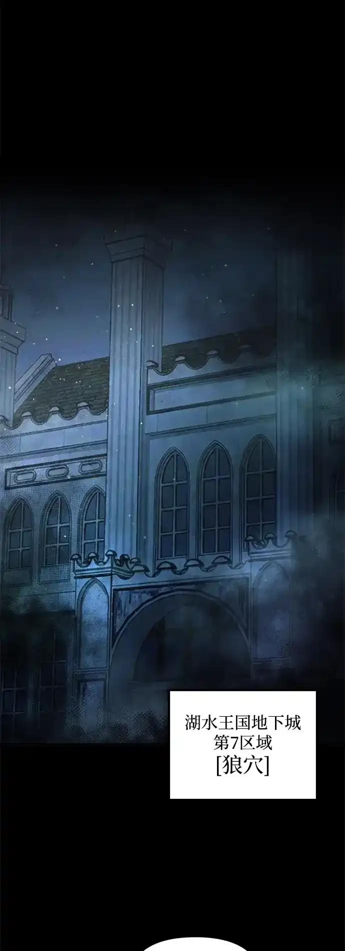 第182话 第21页