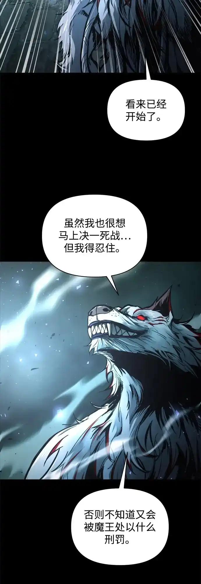 第182话 第29页