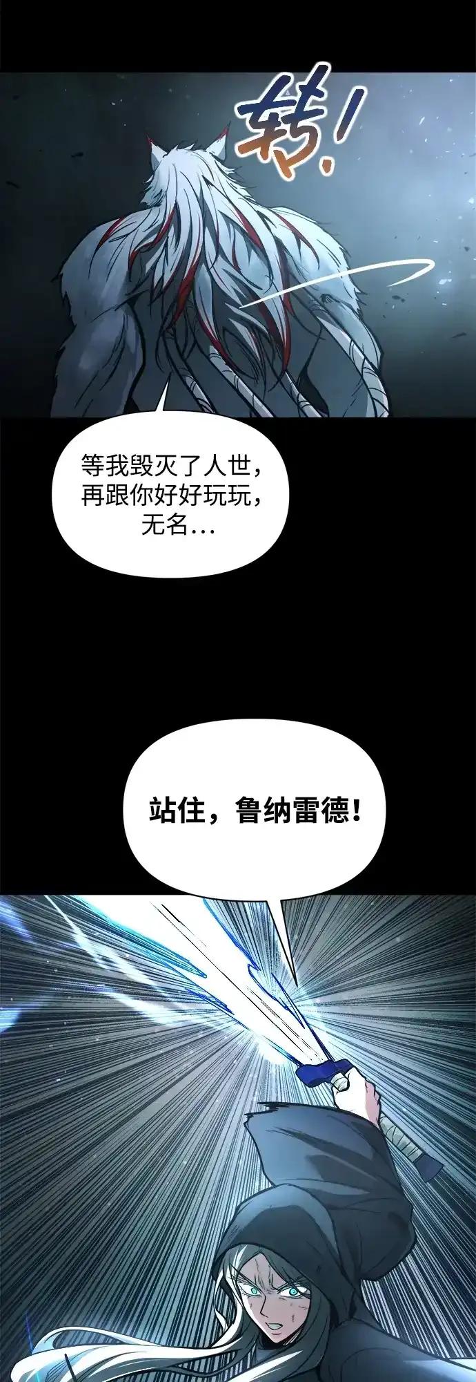 第182话 第30页