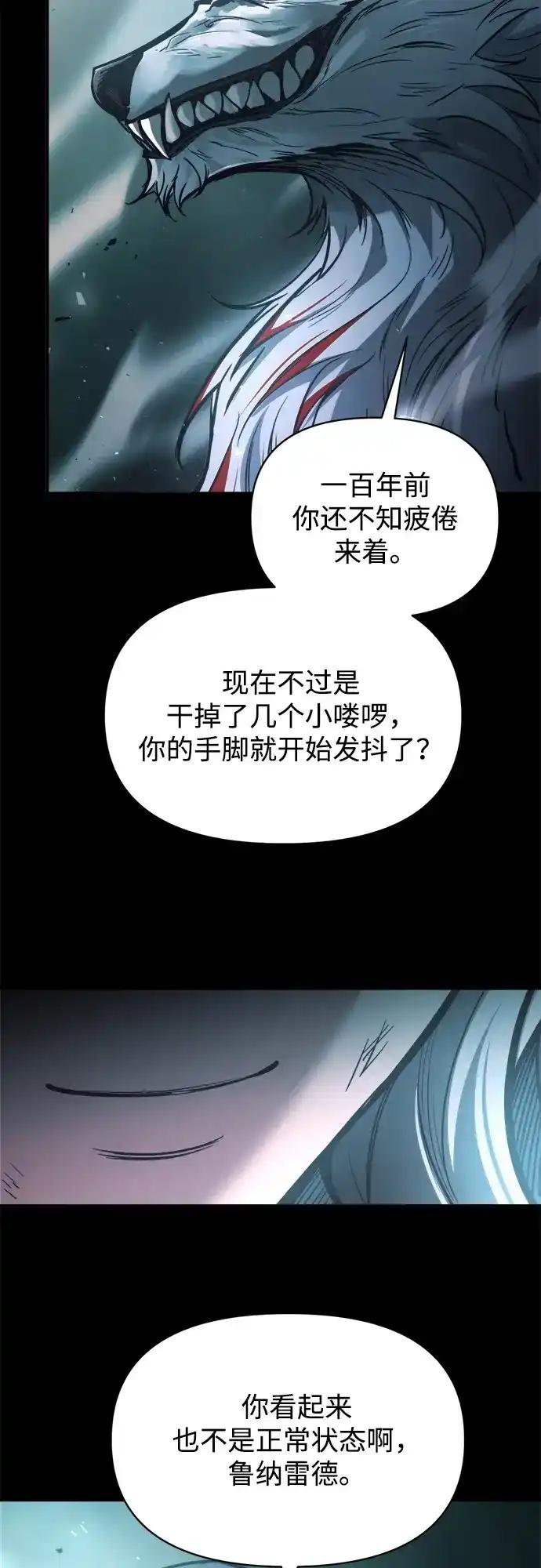 第182话 第36页