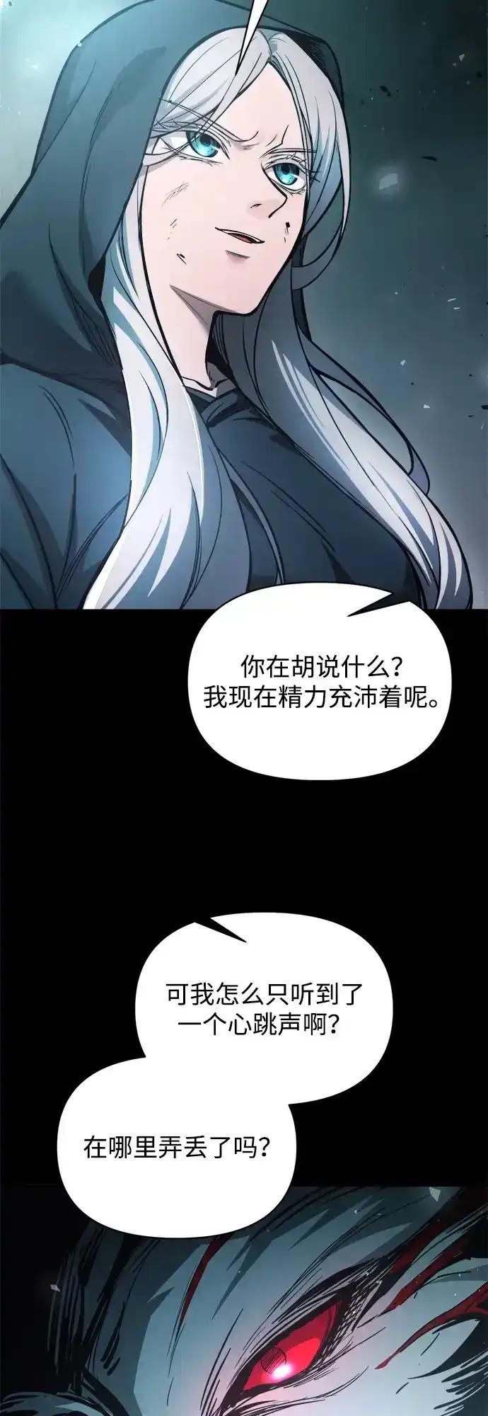 第182话 第37页