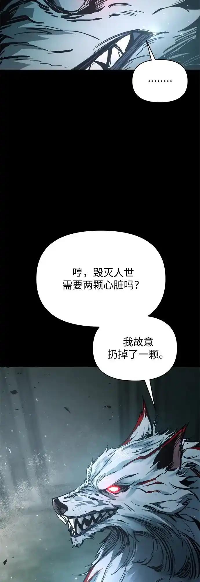 第182话 第38页
