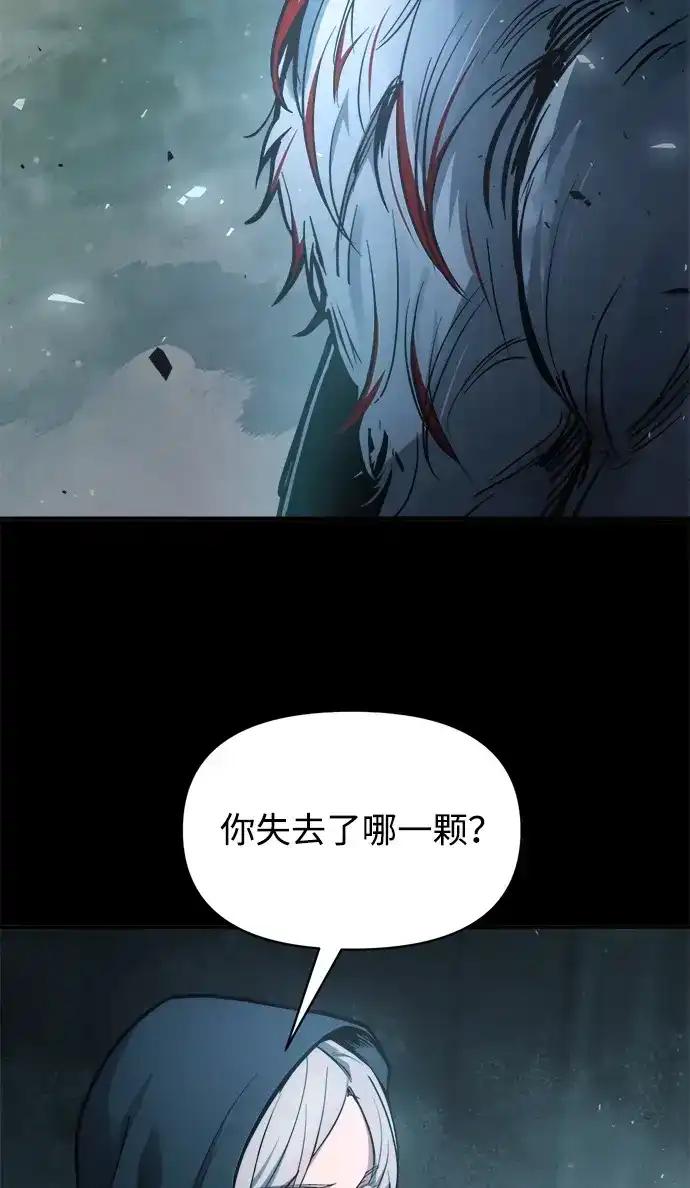 第182话 第39页