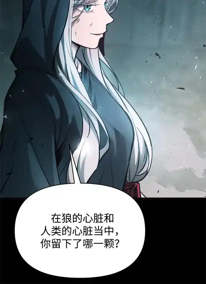 第182话 第40页