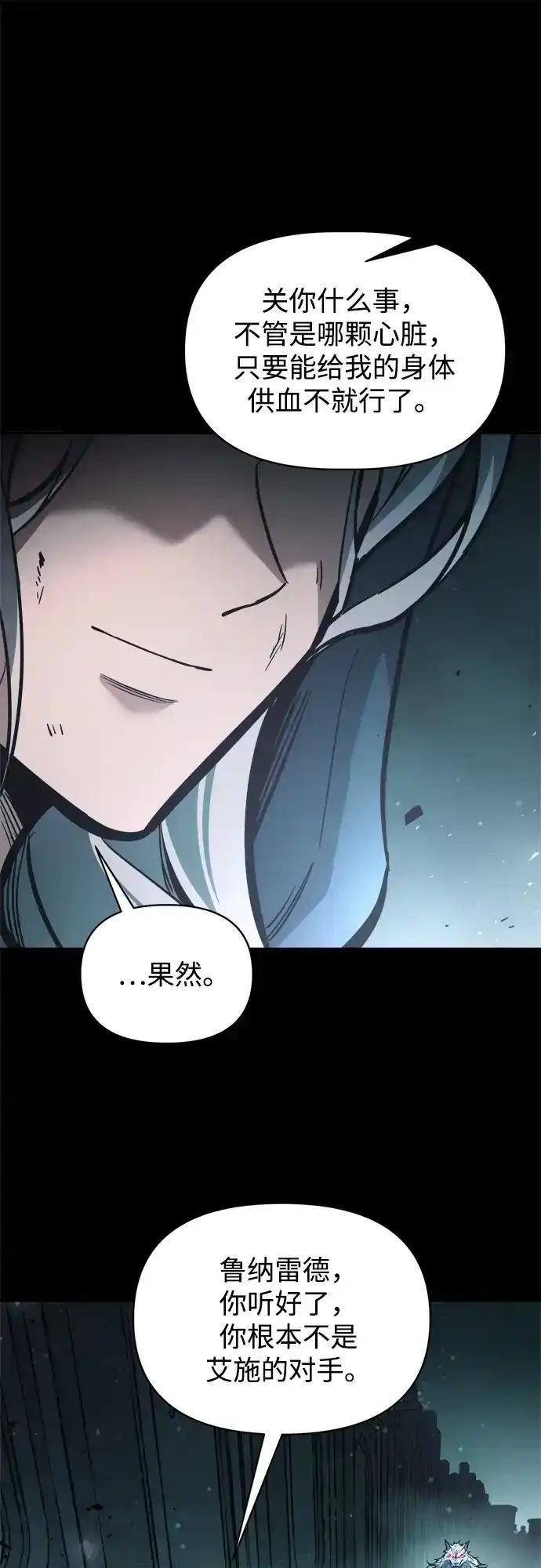 第182话 第41页