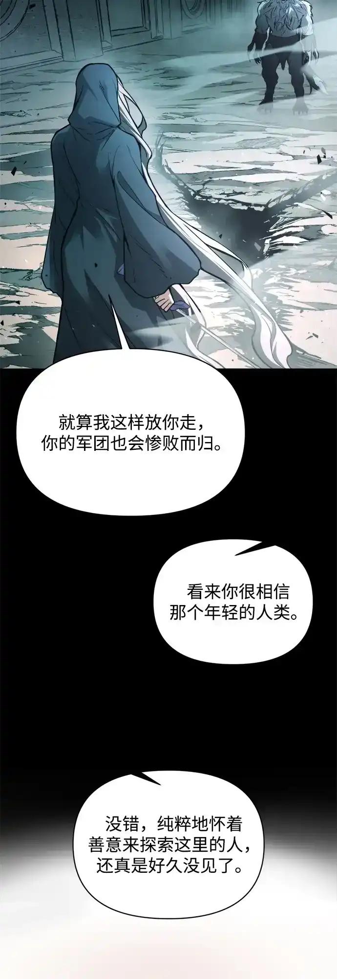 第182话 第42页
