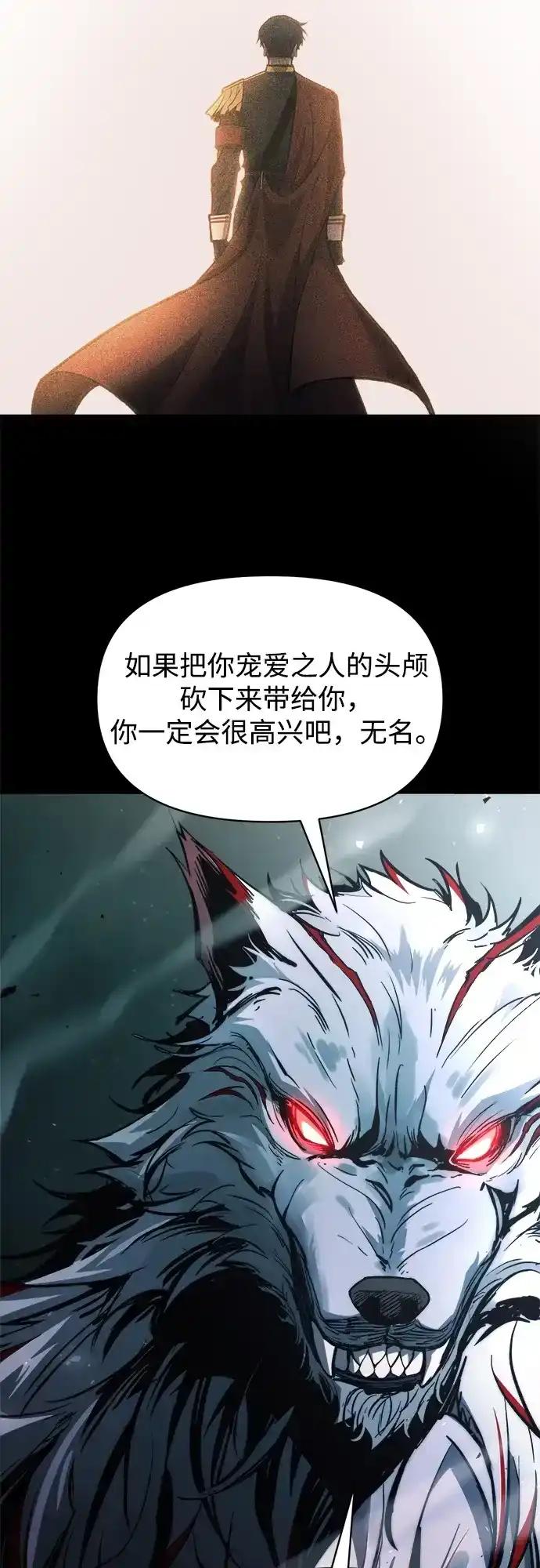 第182话 第43页