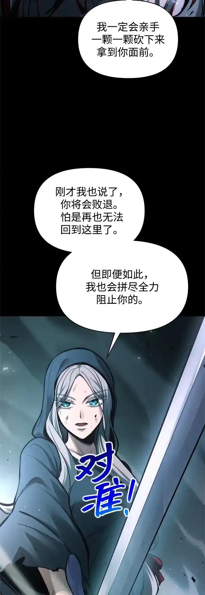 第182话 第44页