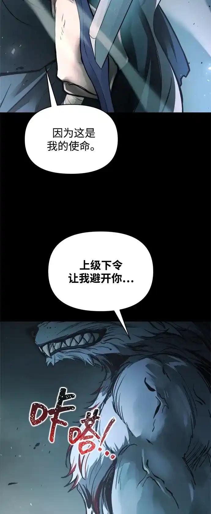 第182话 第45页
