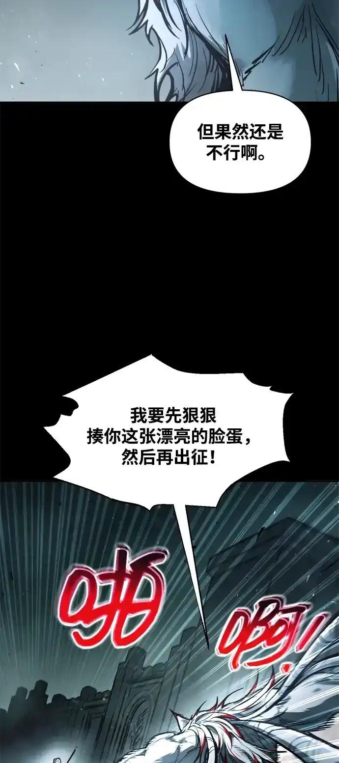 第182话 第46页