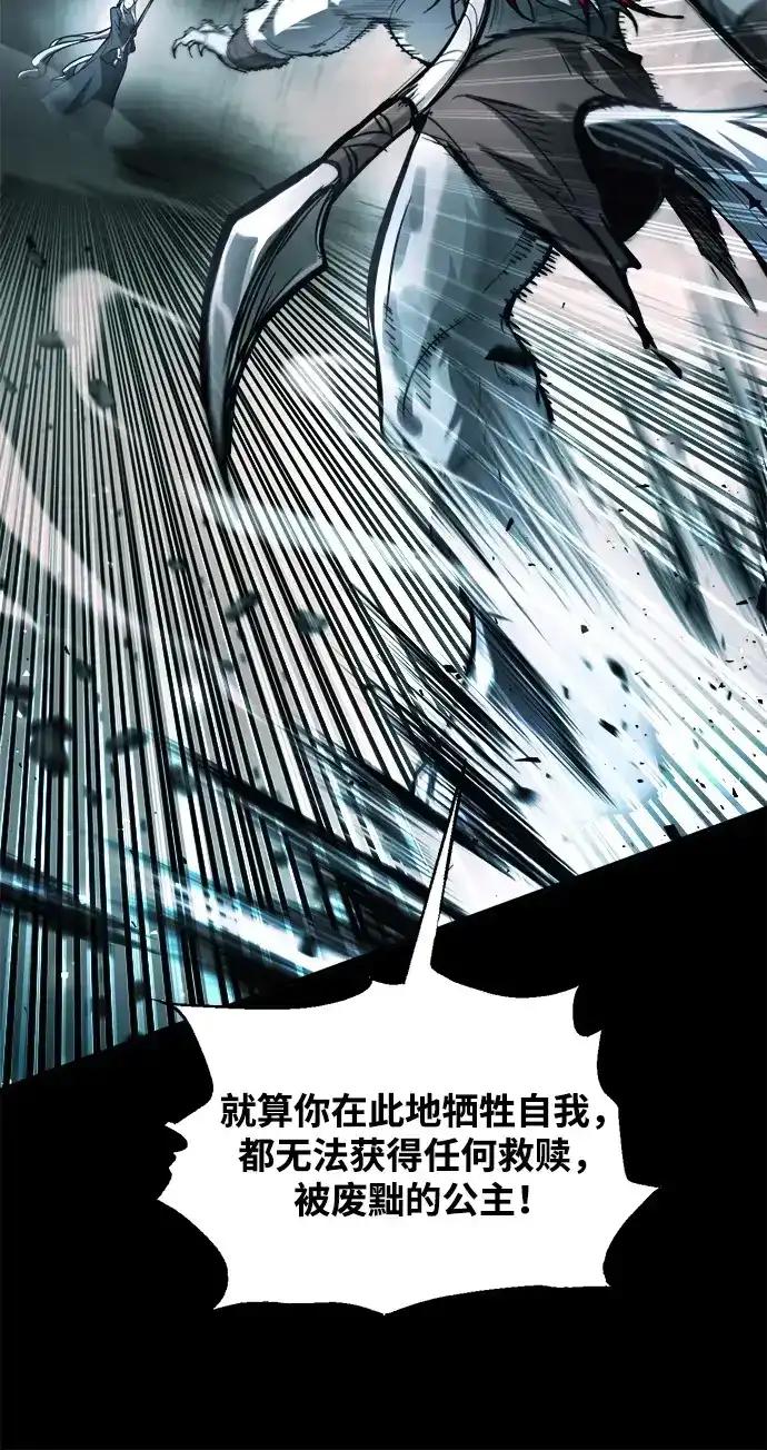 第182话 第47页