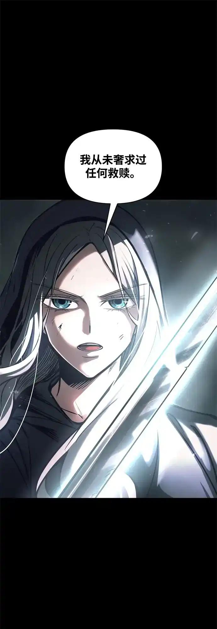 第182话 第48页