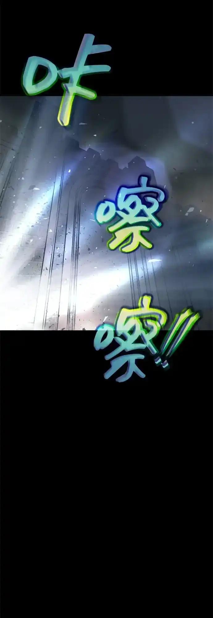 第182话 第50页