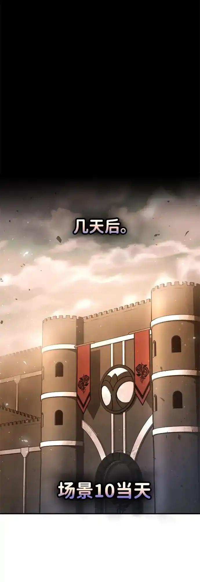 第182话 第51页