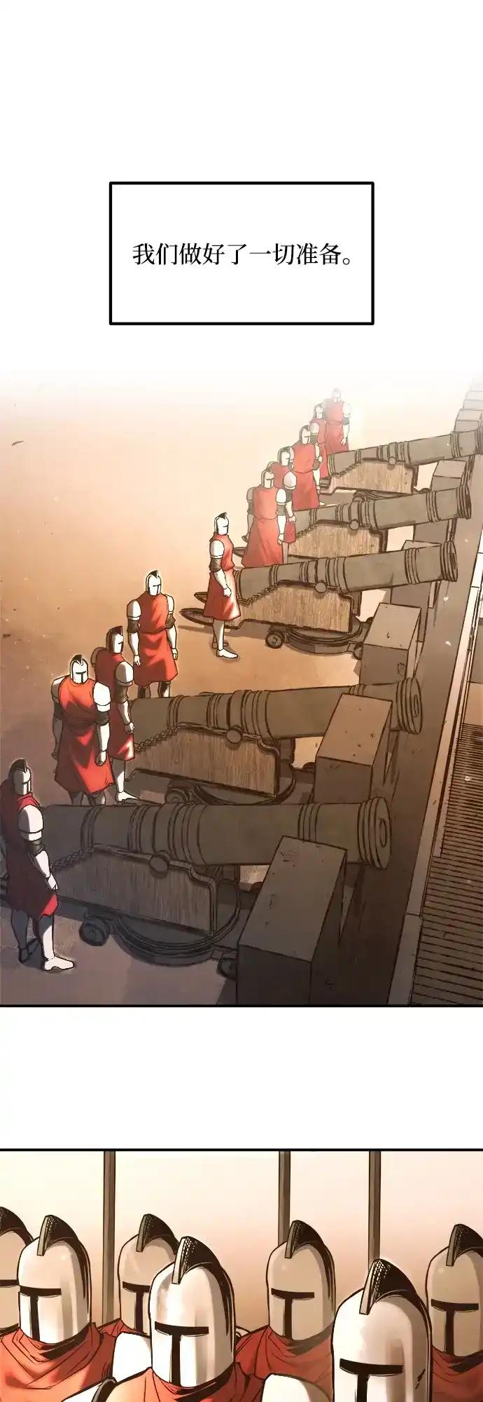 第182话 第52页