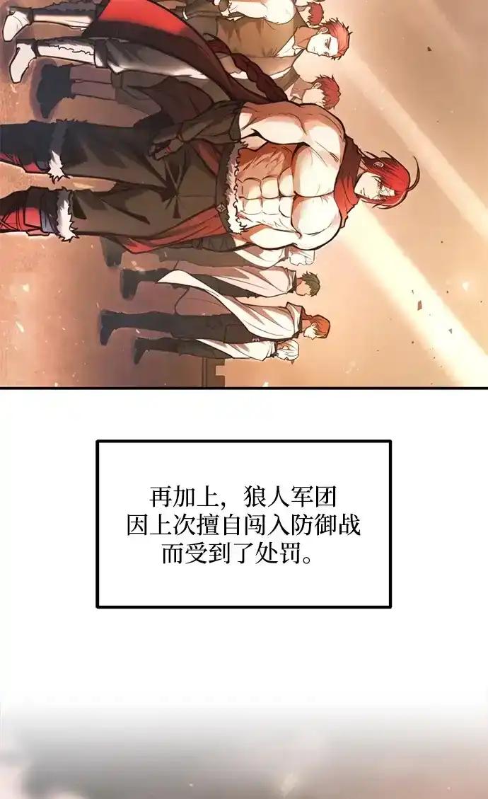第182话 第54页