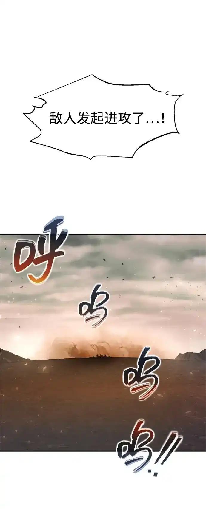 第182话 第56页