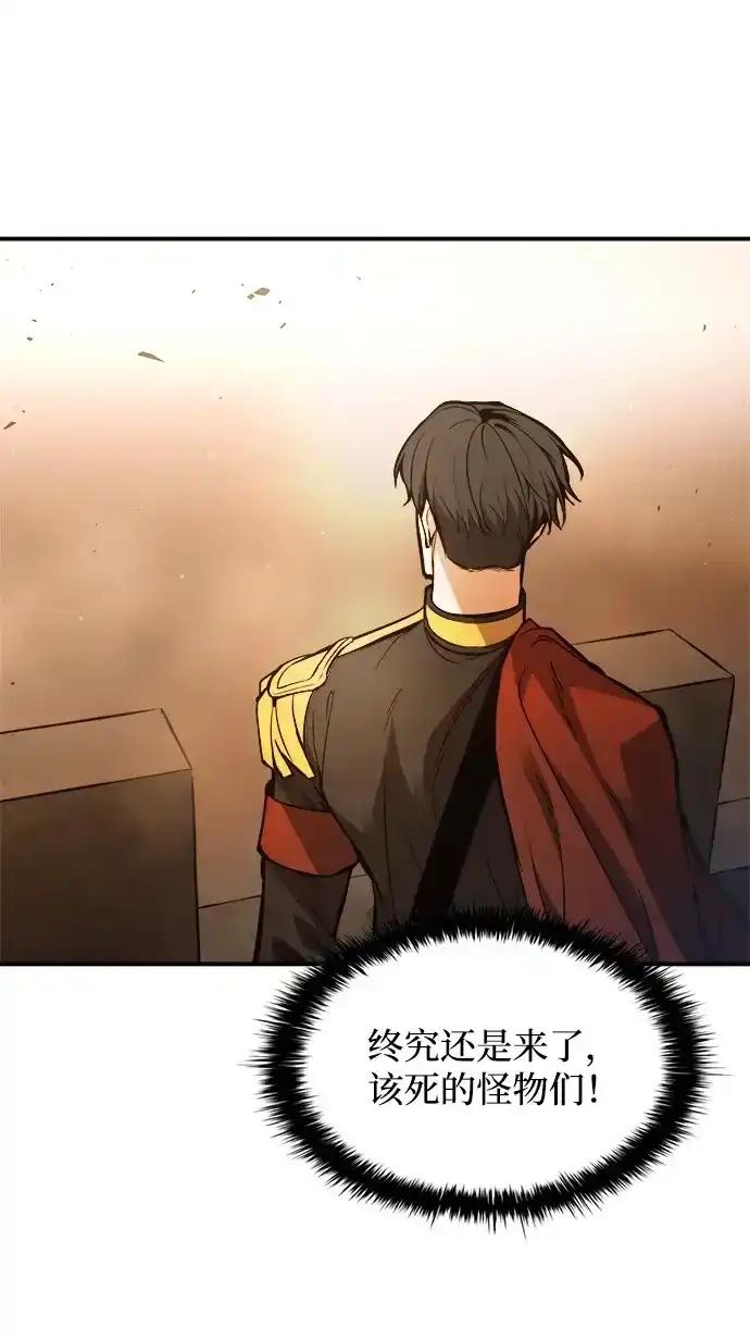 第182话 第58页