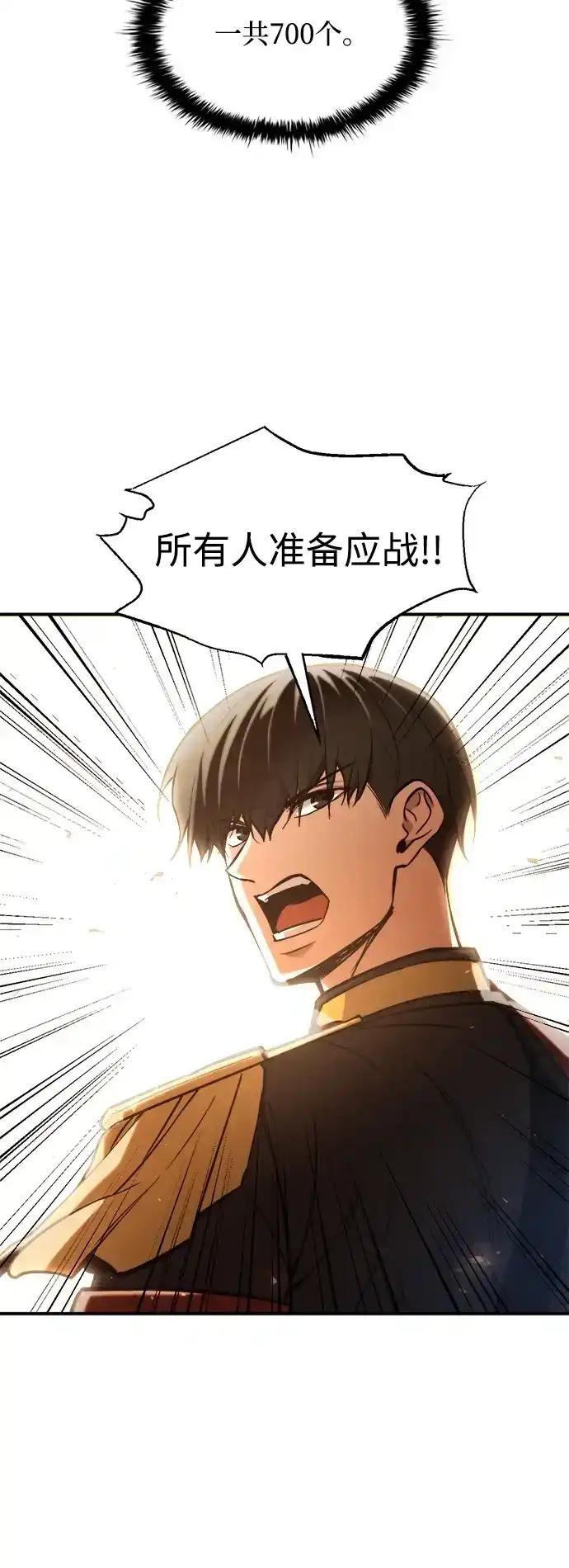 第182话 第60页