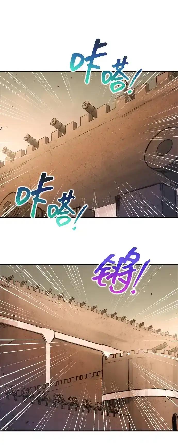 第182话 第61页