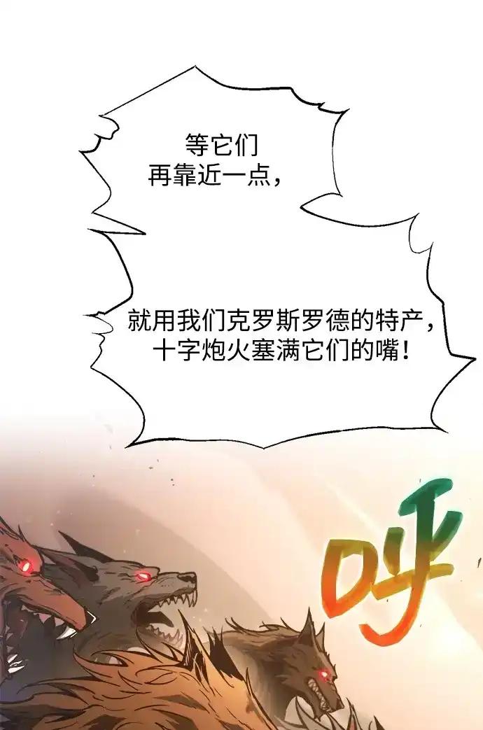 第182话 第62页