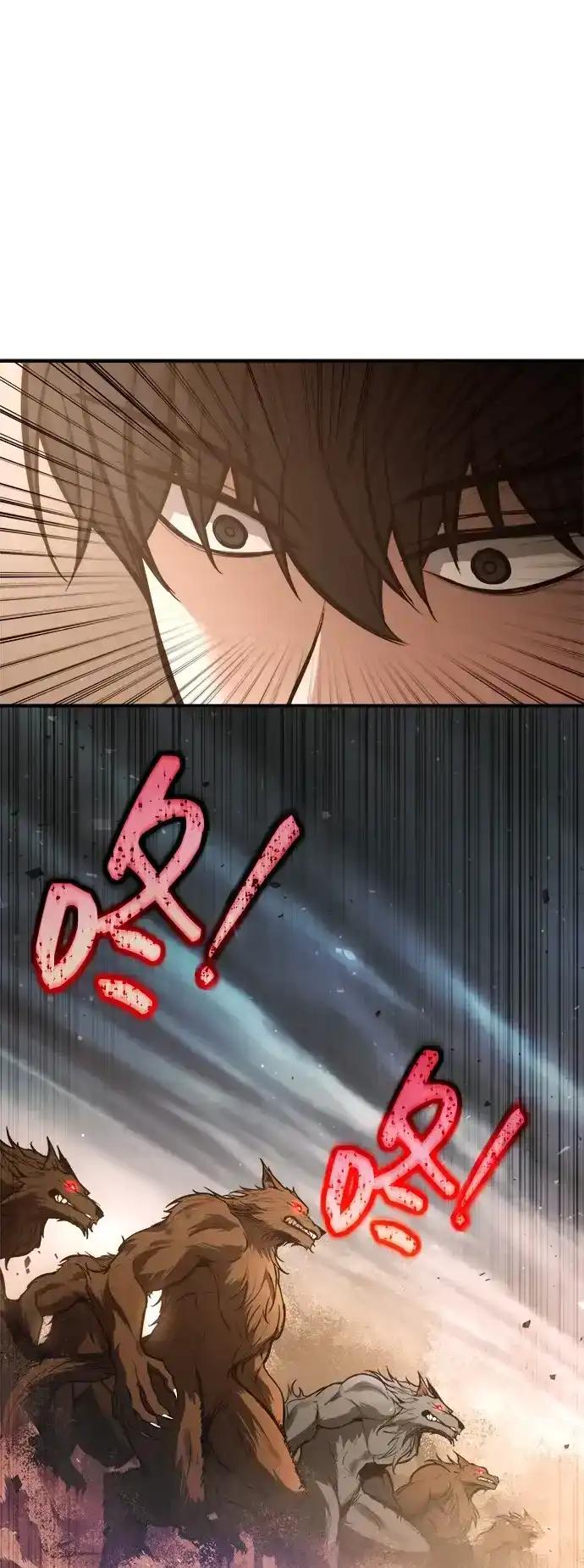 第182话 第65页