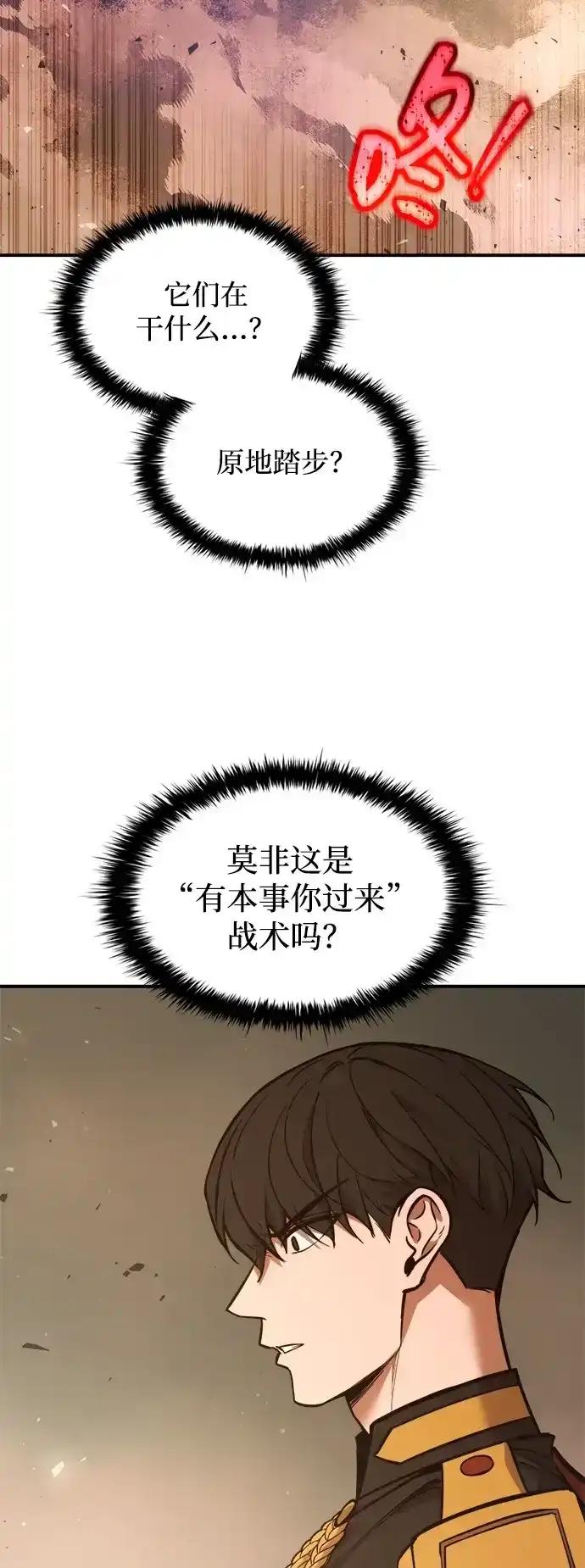 第182话 第66页