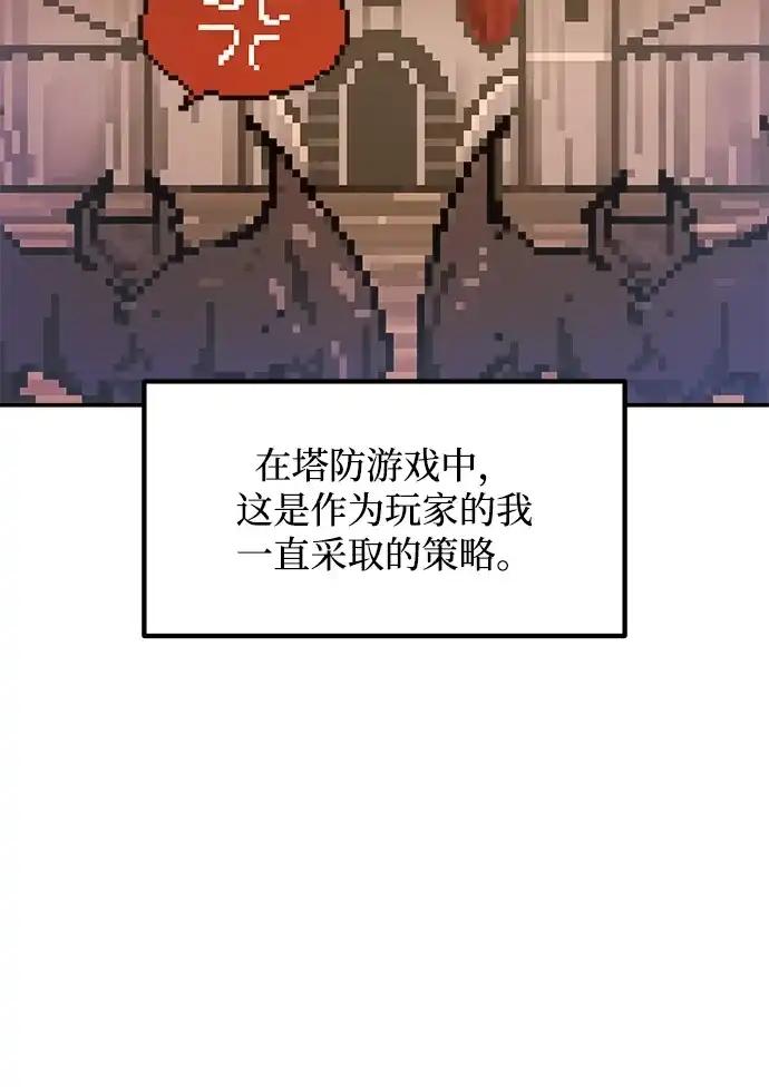 第182话 第68页