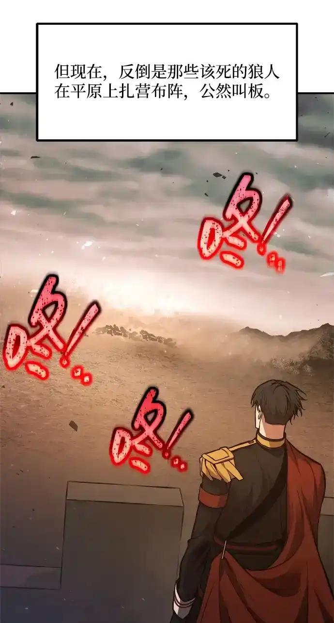 第182话 第69页