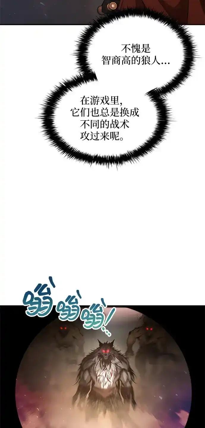 第182话 第70页