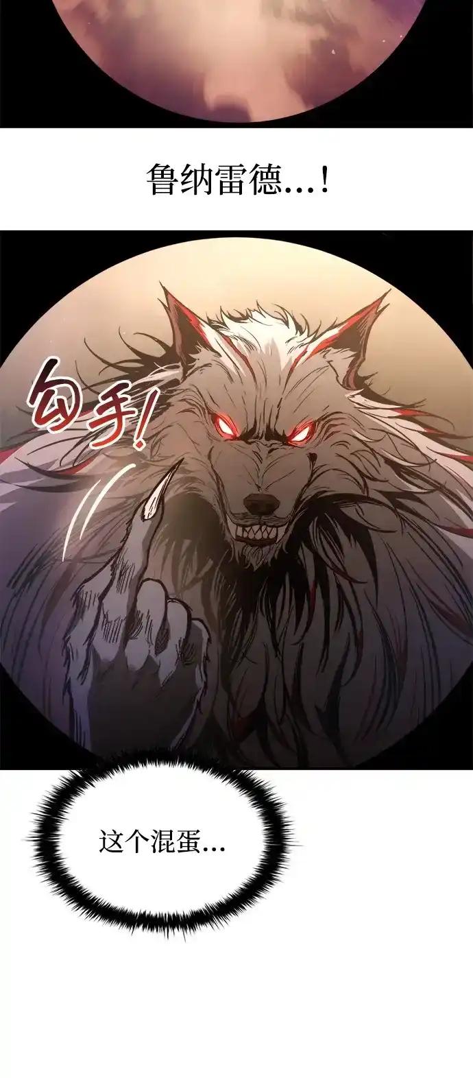 第182话 第71页