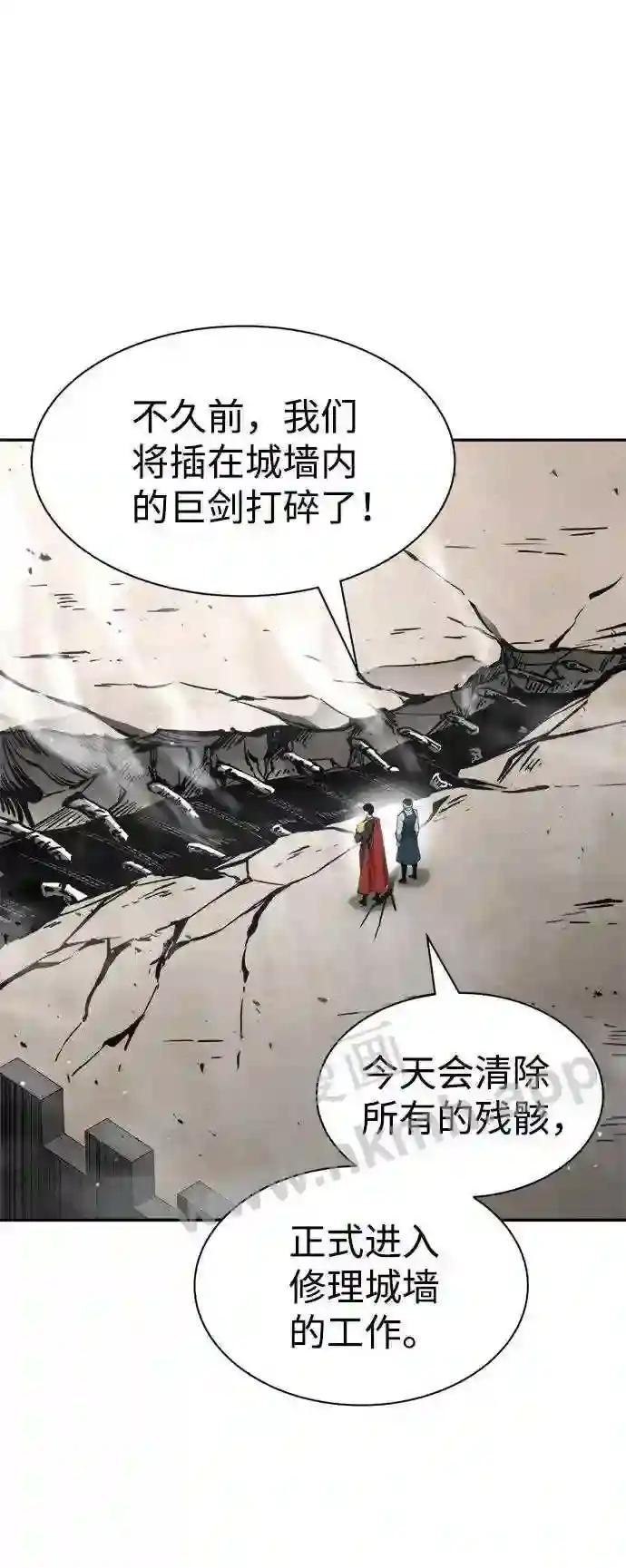 第27话 第4页