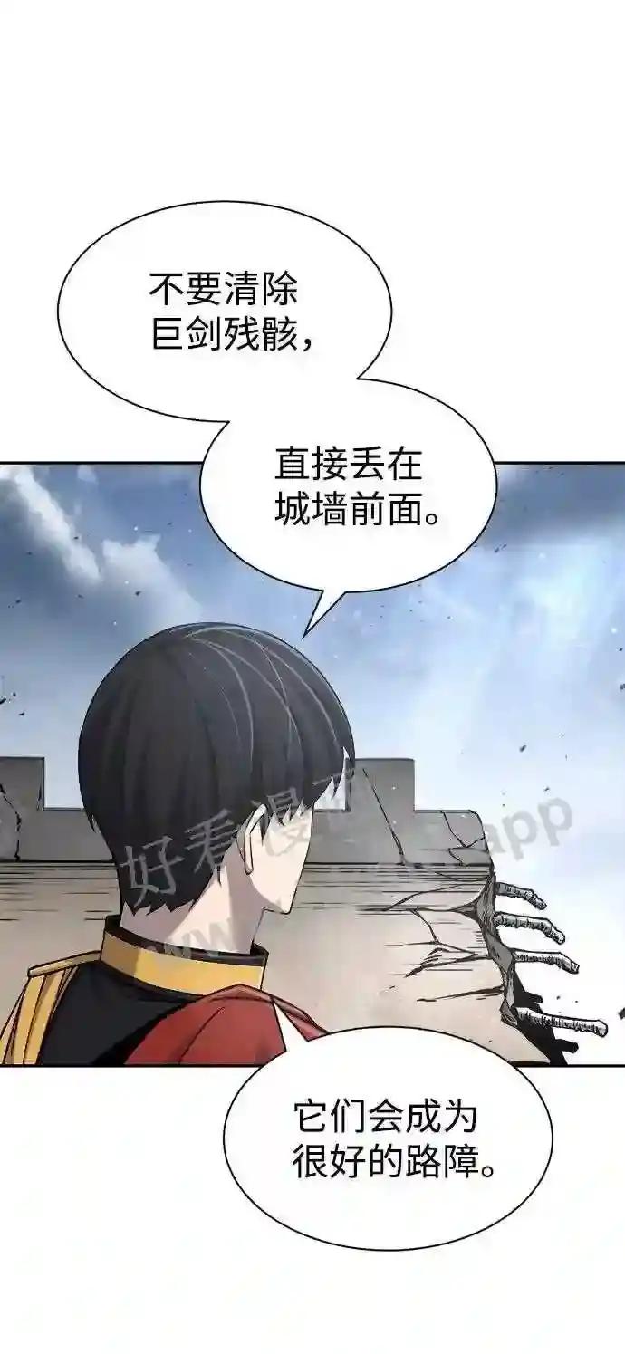 第27话 第5页