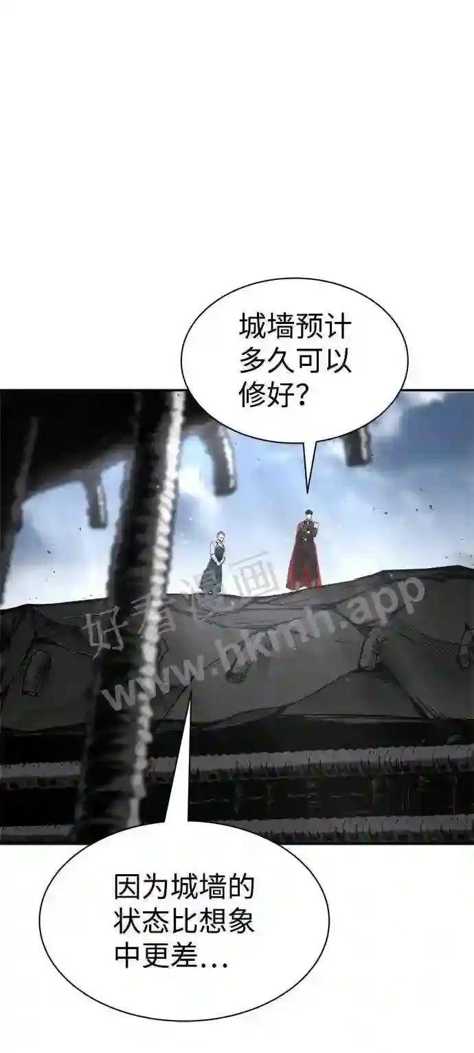 第27话 第7页