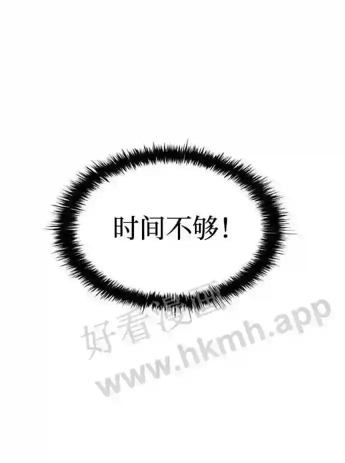 第27话 第10页